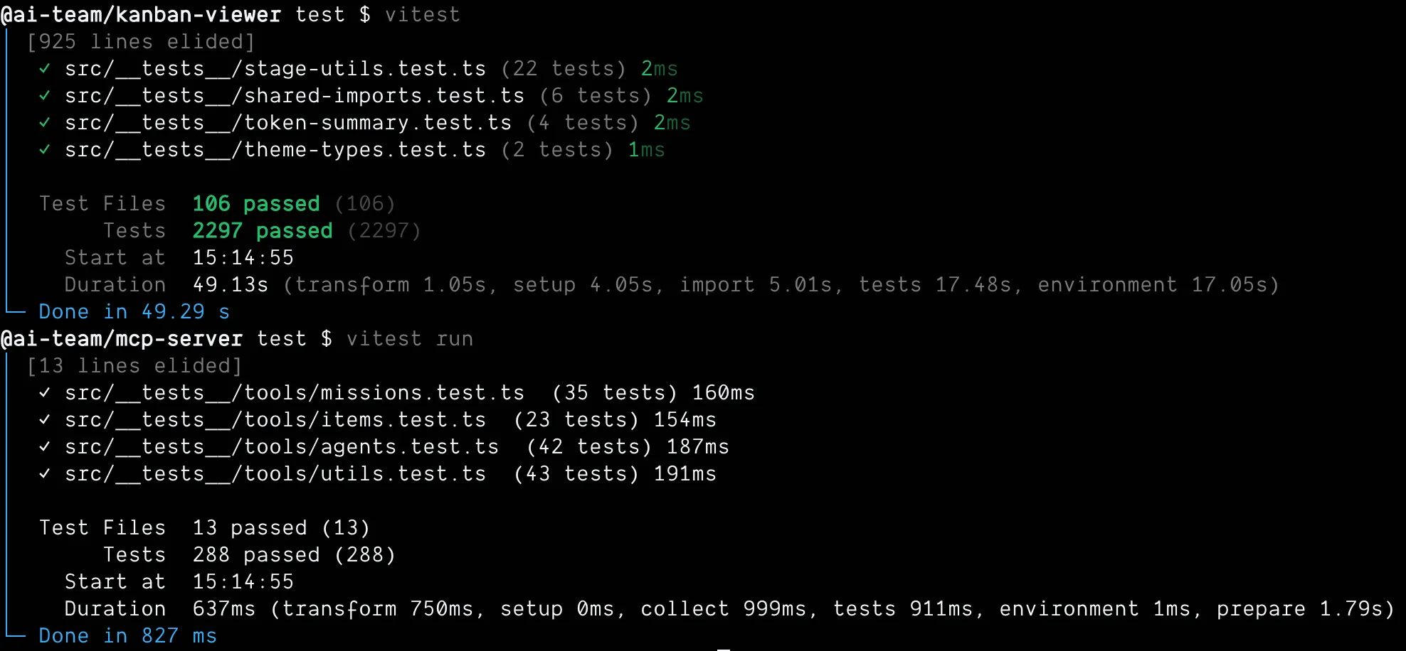 Post-fix test suite: 2,525 tests passing in ~50 seconds